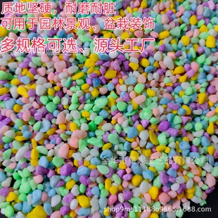 ���ʯ �S�����lȾɫʯ��500�� ��ɫ���x �~�׾Gֲ�쾰��ɫʯ�^