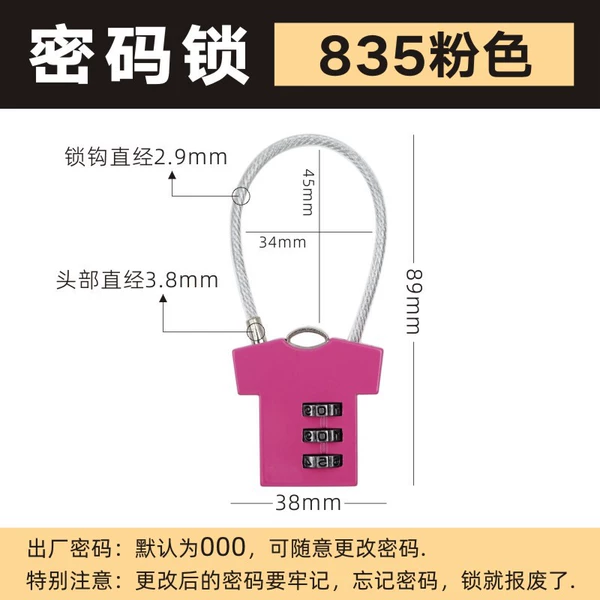 835 wire password lock [pink]