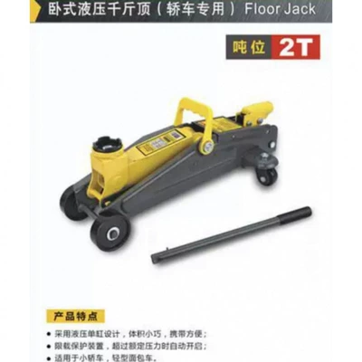 Eagle Seal 0kg 3-Ton Horizontal Car jack
