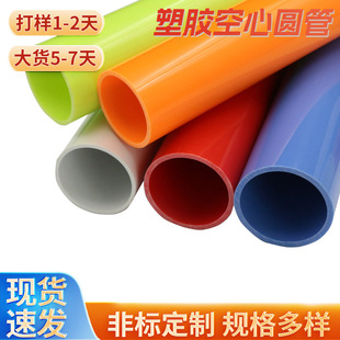 32ϵ���⏽30-40mmPVC�A��pvcС��������Ӳ����U�� ���z���ĈA��