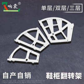 工厂直销一二三层鞋柜 塑料鞋柜翻斗架家用 翻板暗藏鞋架配件五金