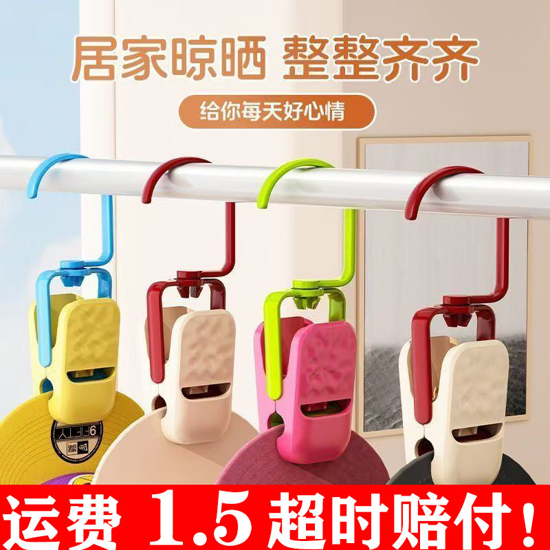 Multifunctional Pants Clip, Clothespin Hook, Dopamine Home Wardrobe Storage Artifact, Clothes and Hats, Traceless Clothes Drying Post