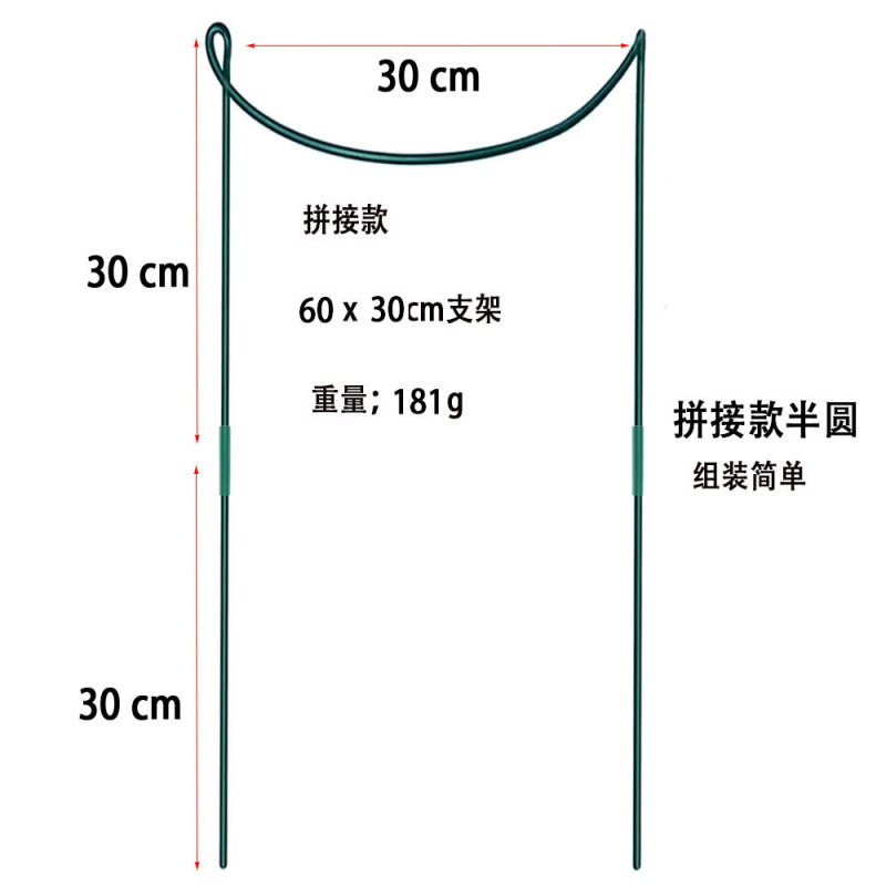 跨境专供林园花园花支撑架植物组装支撑架花支撑桩花园藤蔓辅助杆|undefined