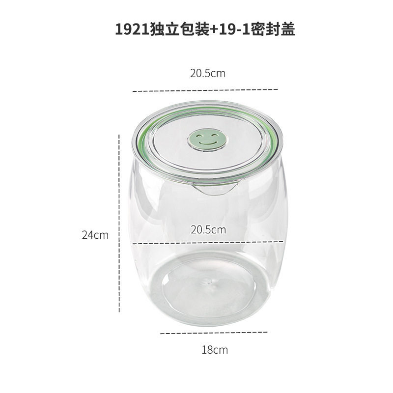 爆款密封防潮罐 五谷杂粮坚果干果茶叶储物罐 收纳陈皮药材密封瓶|undefined