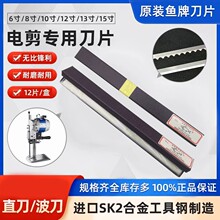 �ձ��M���~��늼���Ƭ8/10/12E���вò��C�����ô�ֱ�����˵�Ƭ