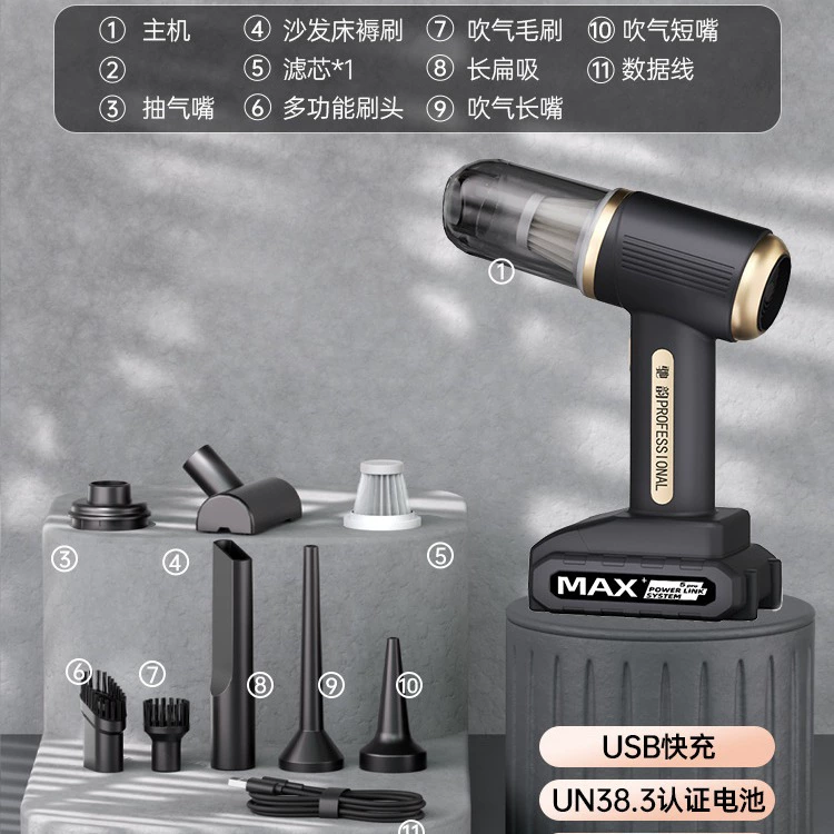 Аксессуары для автомобильного пылесоса Chiyun, фильтрующий элемент, щетка, плоская насадка, щетка для кровати, длинная насадка, короткий зарядный кабель, аккумулятор, автомобильный пылесборник