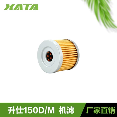 Machine Filter Accessories, Oil filter