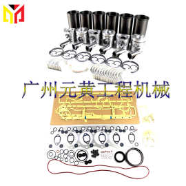 6D108 适用于小松发动机PC300-6 PC350-6挖掘机大修改造套件