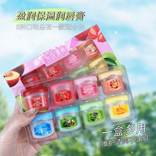Vaseline lip balm suit moisturizing lip film care lip men's and women's desalination lip line lip oil lip gloss manufacturers