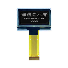 1.54英寸OLED显示屏白字128x64点阵 CH1116 并口串口IIC I2C接口