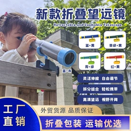 游艺设备;秋千;其他益智玩具