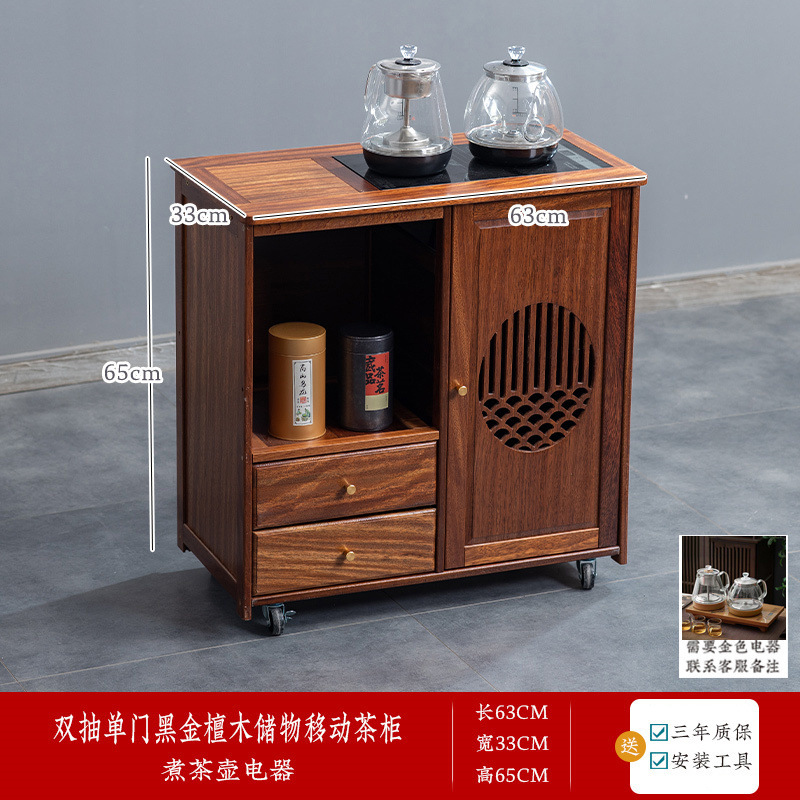 実木移動茶キャビネット茶テーブル側キャビネット茶テーブル湯たんぽ一体オフィス茶キャビネット棚|undefined