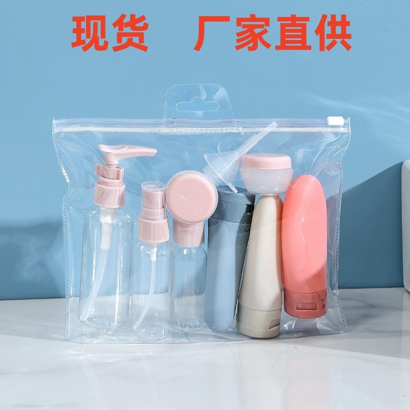 国境を越えた旅行用詰め替えボトルセットポータブル化粧品スプレーボトルシャワージェルローションクリーム香水詰め替えボトル|undefined