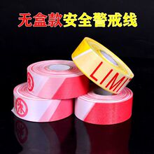һ���Թ��ذ�ȫ��ʾע�ⰲȫ�Pʽ������s���侀���x������ʩ