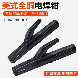 늺��Q늺���300A/500A/800A늺��C�����Qȫ�~���C��С��늺��A��