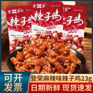 �ǘs�����u23g ����ζ�u����ʳ�ؑc�Lζ��ˮ�u���l����ˬ���u��ʳ