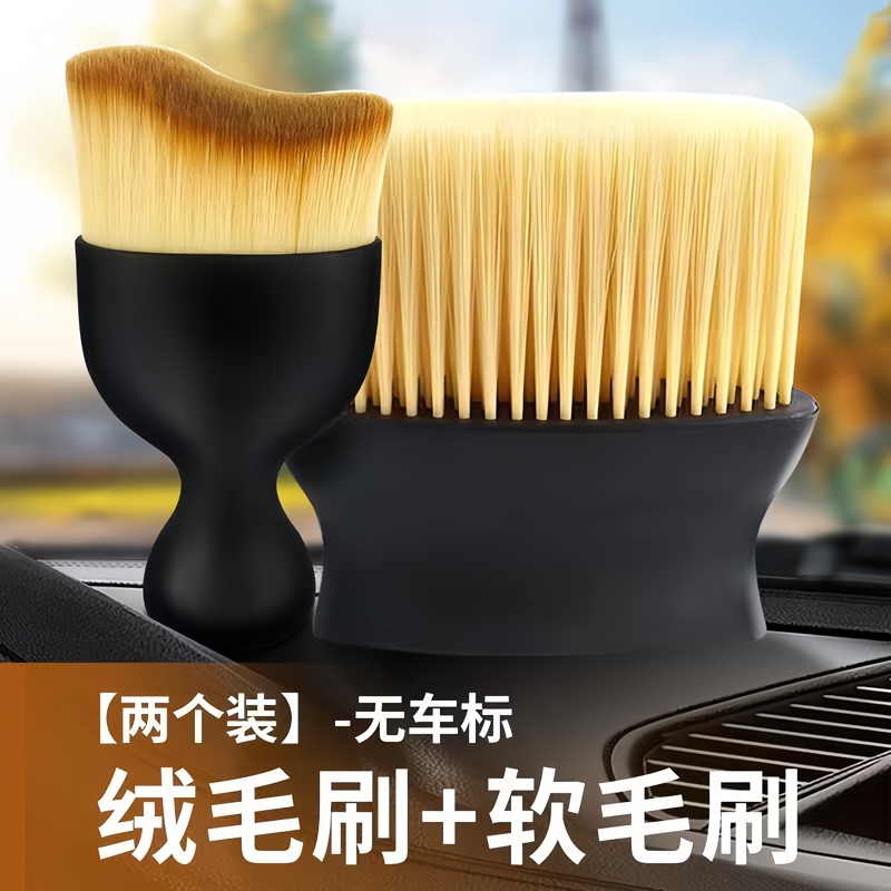 Car Interior Cleaning Tools Air Conditioning Outlet Cleaning Brush Car Soft Brush Gap Dust Removal Brush