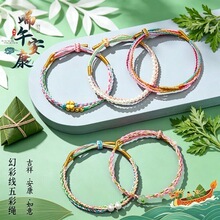 ���繝���ղ�ɫ����KС�Y��2026�¿���{�����K����ֹ��������