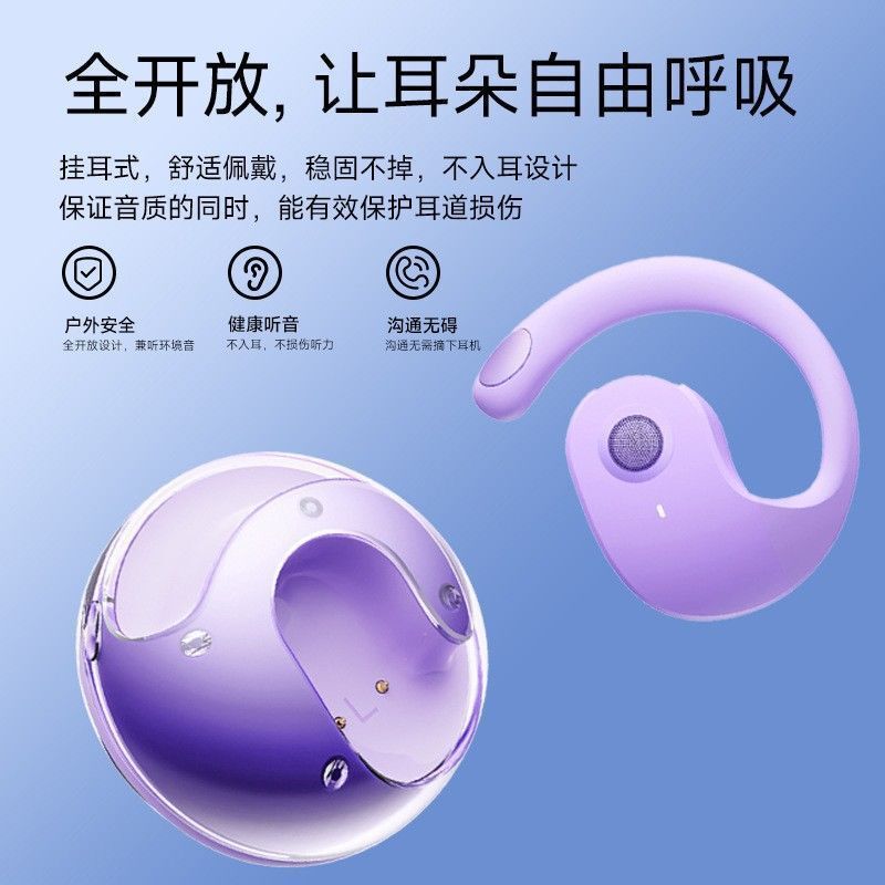 外国貿易電子商取引人気の小さなココナッツボールオープン Bluetooth ヘッドセットワイヤレス耳掛けスマートノイズリダクション工場スポット卸売|undefined