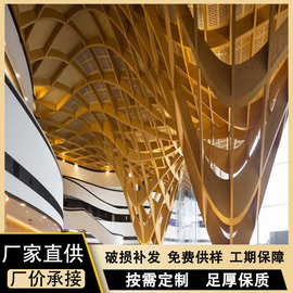 异形铝方通吊顶展厅造型铝天花餐厅商场波浪铝方管木纹弧形铝方通