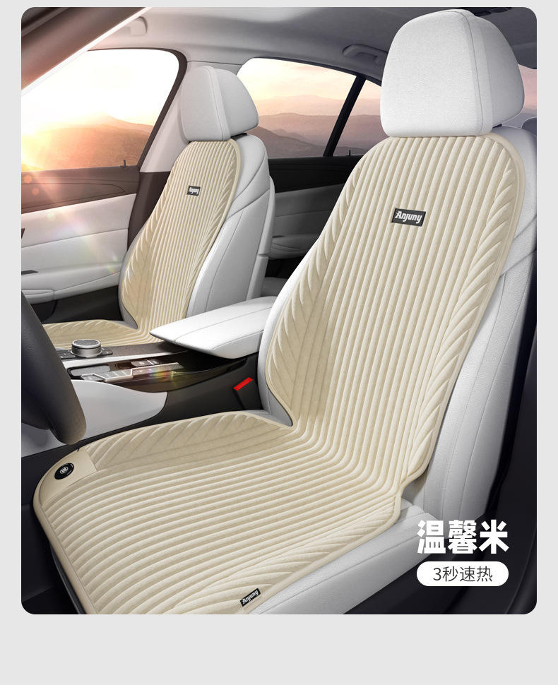 Car Seat Cushion, Winter Plush Heated Wholesale Seat Pad, All-Season Universal Car Rear Plush Cushion, Cross-Border Thickened