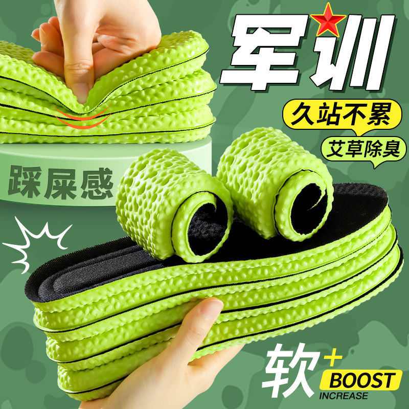 Soft Insoles That Don'T Tire Your Feet, Sports Insoles for Men That Absorb Sweat, Are Anti-Odor, Comfortable, Breathable, and Have a Wormwood Feel for Women, Suitable for Military Training Soft Insoles That Don'T Tire Your Feet, Sports Insoles for Men That Absorb Sweat, Are Anti-Odor, Comfortable, Breathable, and Have a Wormwood Feel for Women, Suitable for Military Training