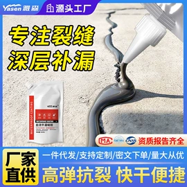 防水涂料;瓷砖胶;腻子