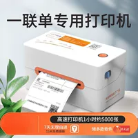 Электронный принтер , 118м, bluetooth