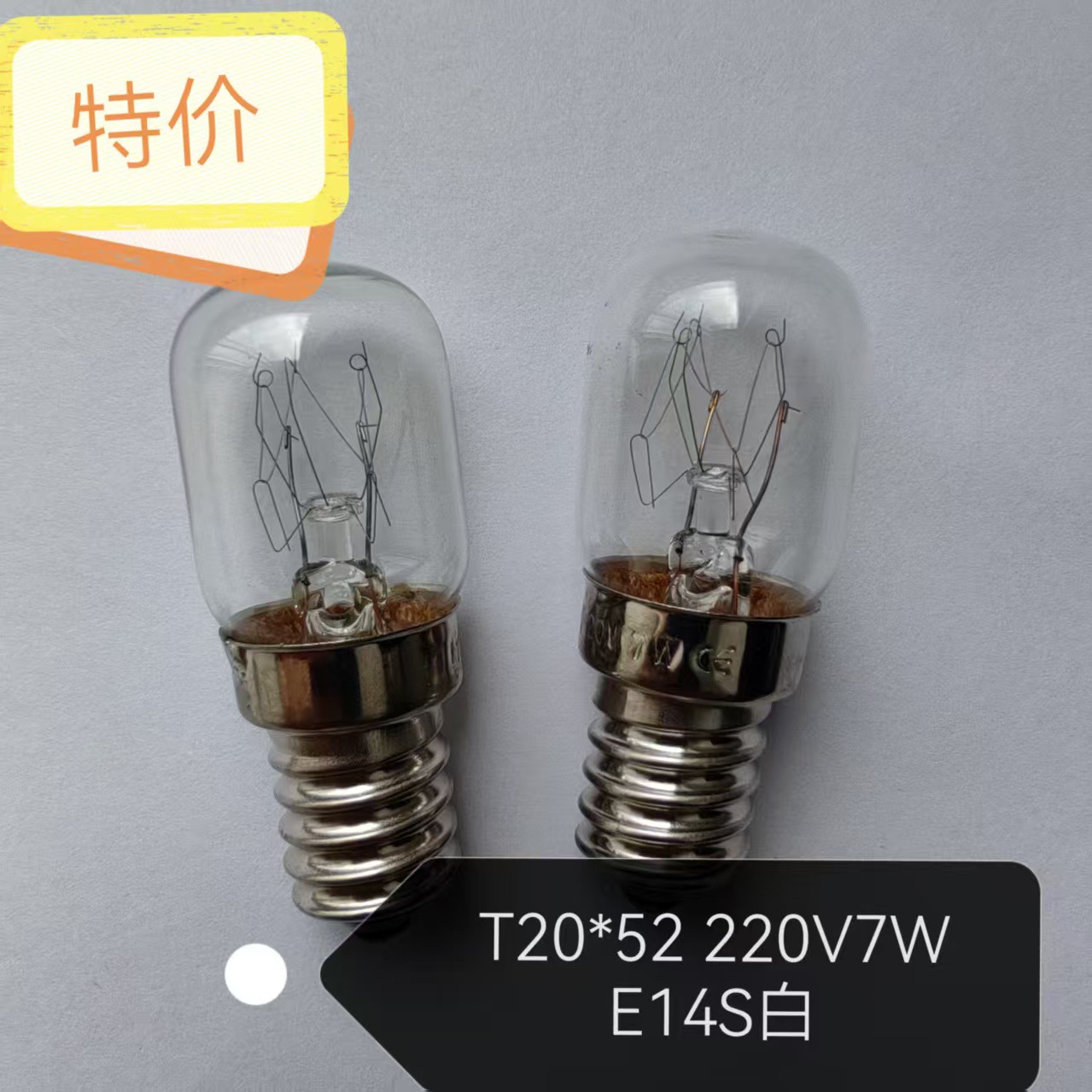 Bombilla indicadora para refrigerador E14BA15D130V 220VT16T20, bombilla de luz amarilla cálida, horno microondas, filamento de tungsteno, incandescente