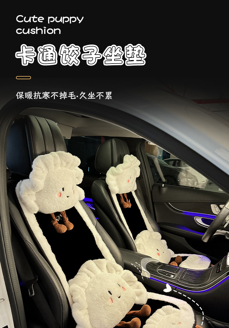 Suitable for Car Lumbar Cushion Integrated Seat Cushion, Cute and Good-Looking Autumn and Winter Warm Car Lumbar Cushion