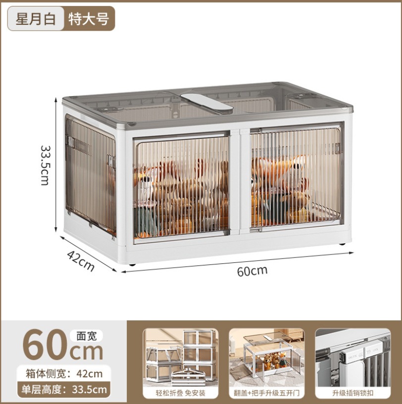 微信截图_20231117121003