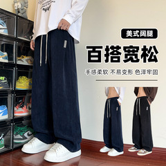雪尼尔休闲裤子男款春秋潮流运动阔腿大码男裤加肥加大胖子直筒裤