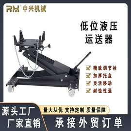 其他行业专用;千斤顶;其他维修设备