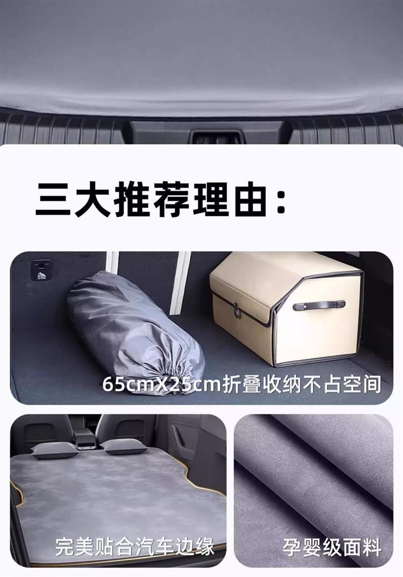 Suitable for Honda Crv Trunk Sleeping Pad Converted to Bed Inflatable Mattress Inflatable Bed Free Inflatable Car Bed Rear Release