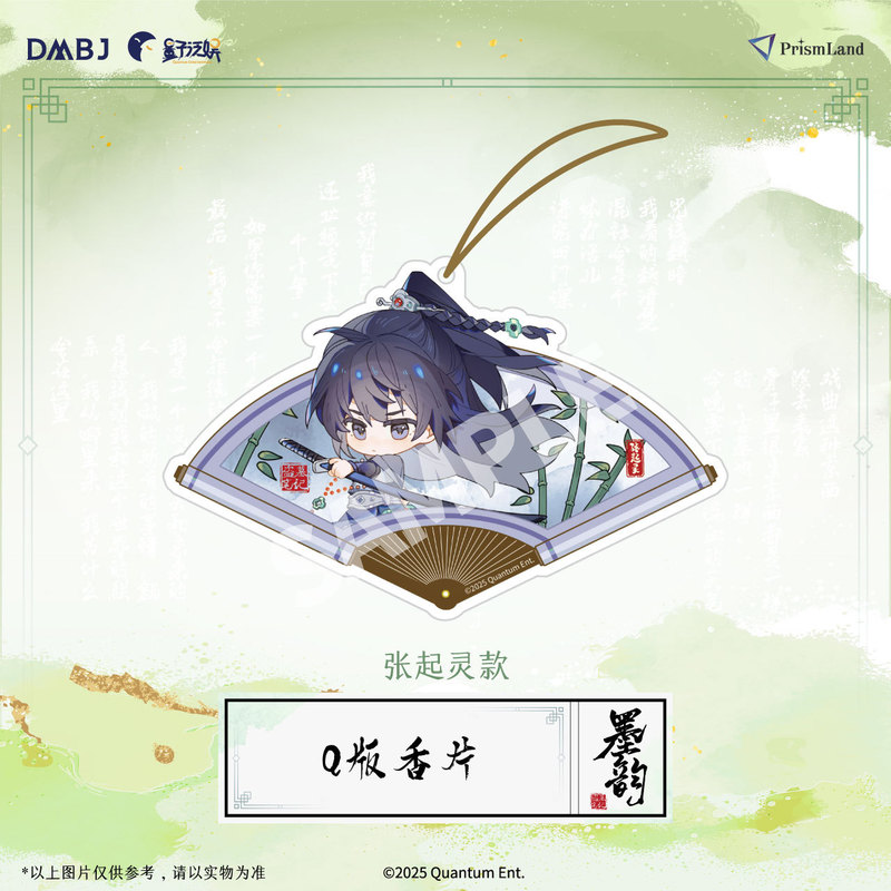 【停产】星河动漫盗墓笔记墨韵系列吴邪张起灵镭射票徽章盒蛋立牌|undefined