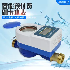 水表;流量计;电能仪表