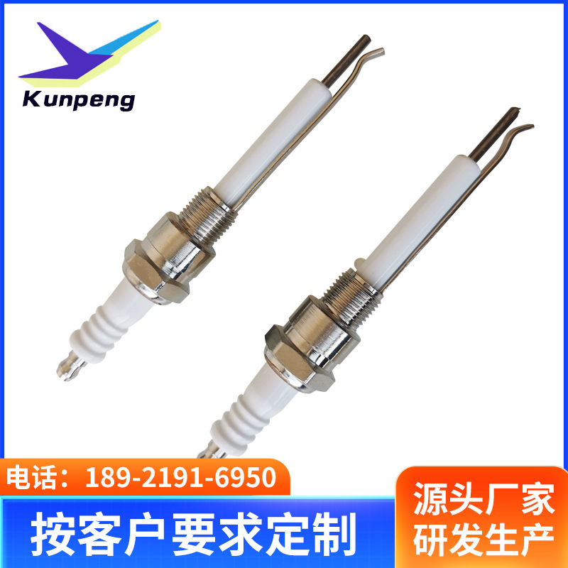 燃烧机点火针、火检探针、工业陶瓷点火棒、离子检测电极