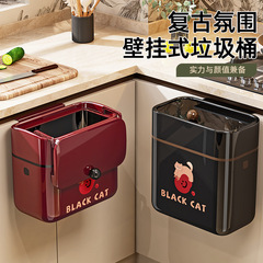 2025新型キッチン家庭用壁掛けゴミ箱トイレ高颜値掛式紙かご野菜台所余ゴミかご