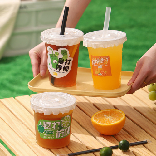Commercial lemon watermelon juice orange juice jelly cup sugarcane one-time wholesale milk tea beverage juice cold drink cup