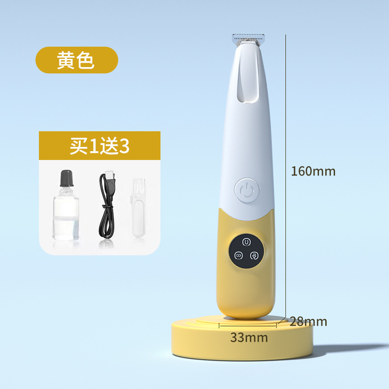 따뜻한 햇살 노란색