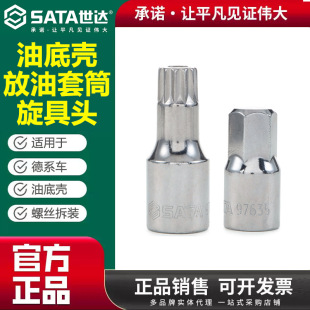���_���޹���12.5mmϵ��M16 H17�͵ך�������Ͳ�����^97631 97635