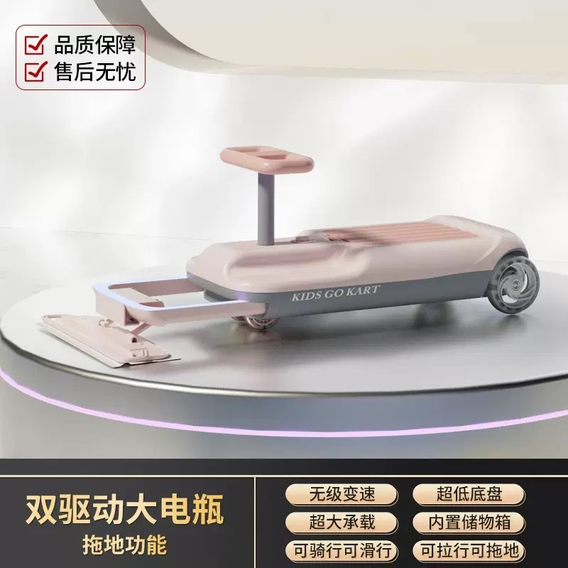 厂家批发儿童电动扭扭车成年人可坐宝宝童车充电摇摇车拖地玩具车|undefined