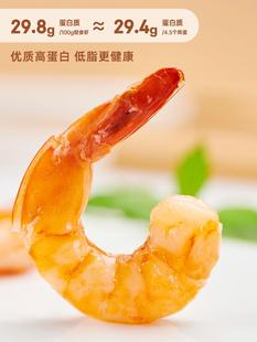 Light Shrimp, Shrimp Meat, Ready-To-Eat Dried Shrimp during Pregnancy, Low-Fat Snacks, Nutritious Shrimp Meal Replacement, Seafood for Pregnant Women