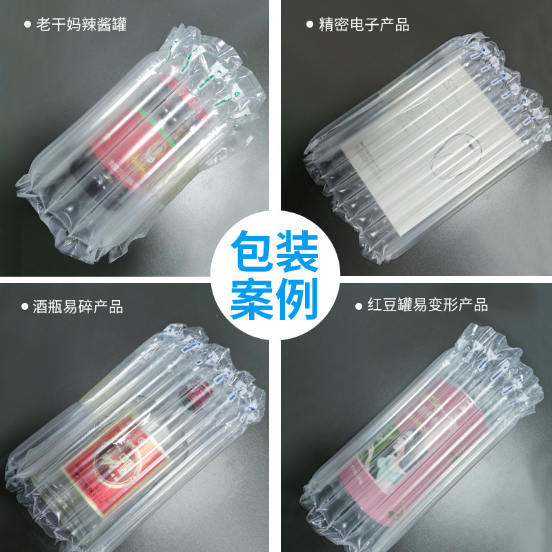 ガス柱袋15cm-95cmガス柱巻材ガス泡柱緩衝衝撃防止ガス柱袋コイル材物流包装|undefined