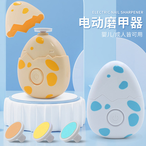 New Electric Nail Grinder, Nail Trimmer for Elderly and Children, Automatic Nail Clipper, Anti-Squeezing, Anti-Splashing, Nail Shaping and Grinding Tool