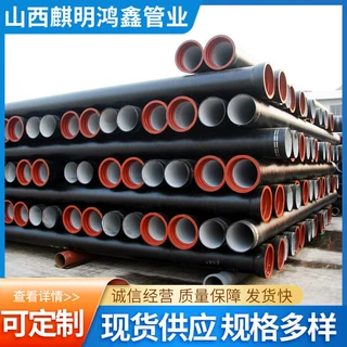 厂家生产K8K9球墨铸铁管 承插式球墨铸铁管可按尺寸定制 市政工程