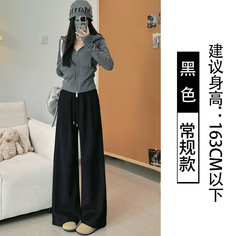 2025秋季新款高腰垂感阔腿裤女春秋新款卫裤宽松显瘦休闲长裤直销|undefined