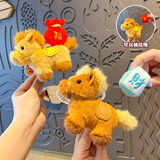 Оригинальная плюшевая кукла, брелок, талисман, украшение на сумку, талисман года