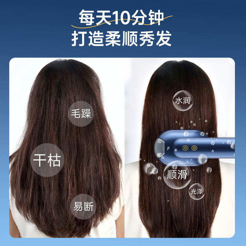 跨境新款智能头皮按摩梳精油护理雾养发丝震动按摩头皮护理红蓝光|undefined