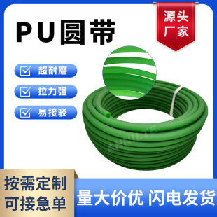 PU�A�����ӎ� �۰����������A�� ��ĥ���o늟o�p�Gɫ��ɫ�AƤ��